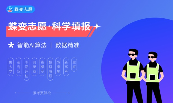 华北科技学院是不是双一流大学 是名校吗评价怎么样好不好 华北科技学院是不是双一流大学 是名校吗评价怎么样好不好