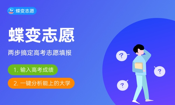 新疆理工学院是不是双一流大学 是名校吗评价怎么样好不好 新疆理工学院是不是双一流大学 是名校吗评价怎么样好不好
