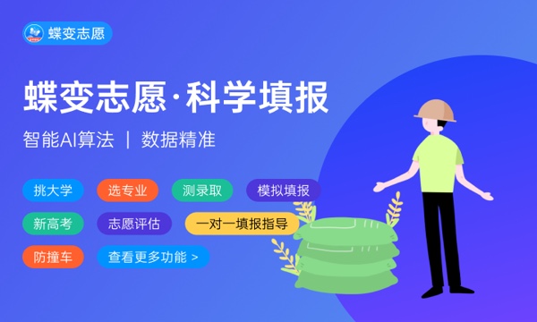 河南水利与环境职业学院2023全国各省录取分数线及最低位次 高考多少分能上 河南水利与环境职业学院2023全国各省录取分数线及最低位次 高考多少分能上