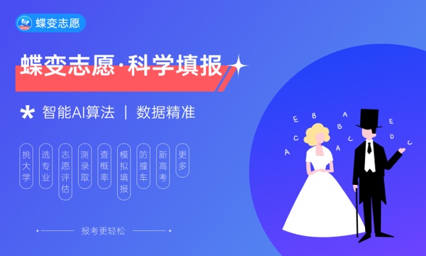 河北民族师范学院是不是双一流大学 是名校吗评价怎么样好不好 河北民族师范学院是不是双一流大学 是名校吗评价怎么样好不好