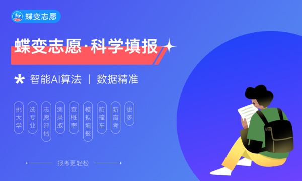 2024煤田地质勘查专业就业前景及就业方向最新 2024煤田地质勘查专业就业前景及就业方向最新