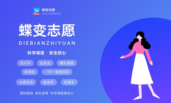 山东工程职业技术大学是不是双一流大学 是名校吗评价怎么样好不好