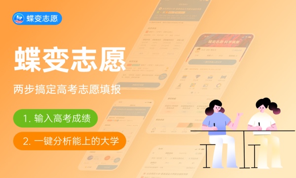 湖北工程职业学院2023全国各省录取分数线及最低位次 高考多少分能上 湖北工程职业学院2023全国各省录取分数线及最低位次 高考多少分能上