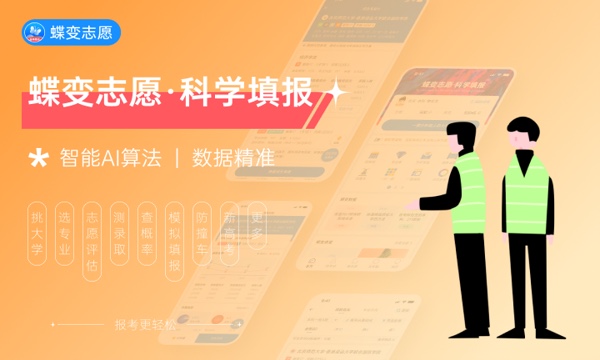 内蒙古电子信息职业技术学院2023全国各省录取分数线及最低位次 高考多少分能上 内蒙古电子信息职业技术学院2023全国各省录取分数线及最低位次 高考多少分能上