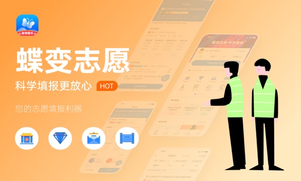 重庆财经职业学院2023全国各省录取分数线及最低位次 高考多少分能上 重庆财经职业学院2023全国各省录取分数线及最低位次 高考多少分能上