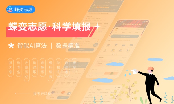 2024特种能源技术与工程专业就业前景及就业方向最新 2024特种能源技术与工程专业就业前景及就业方向最新