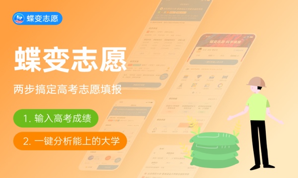 2024勘查技术与工程专业就业前景及就业方向最新 2024勘查技术与工程专业就业前景及就业方向最新