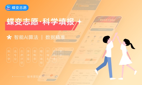 广西财经学院是不是双一流大学 是名校吗评价怎么样好不好 广西财经学院是不是双一流大学 是名校吗评价怎么样好不好