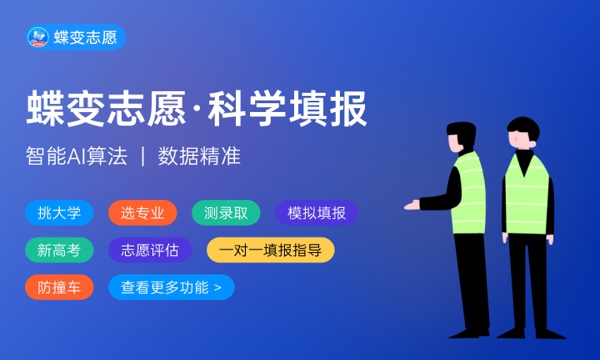 南京艺术学院是不是双一流大学 是名校吗评价怎么样好不好 南京艺术学院是不是双一流大学 是名校吗评价怎么样好不好