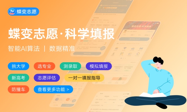 井冈山大学是不是双一流大学 是名校吗评价怎么样好不好 井冈山大学是不是双一流大学 是名校吗评价怎么样好不好