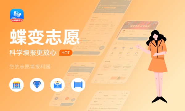 河北体育学院是不是双一流大学 是名校吗评价怎么样好不好 河北体育学院是不是双一流大学 是名校吗评价怎么样好不好