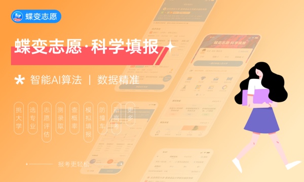 赣南科技学院是不是双一流大学 是名校吗评价怎么样好不好 赣南科技学院是不是双一流大学 是名校吗评价怎么样好不好