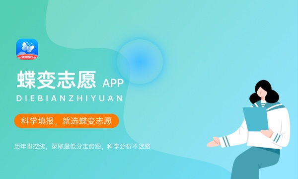 廊坊师范学院是不是双一流大学 是名校吗评价怎么样好不好 廊坊师范学院是不是双一流大学 是名校吗评价怎么样好不好
