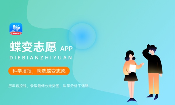 河北地质大学是不是双一流大学 是名校吗评价怎么样好不好 河北地质大学是不是双一流大学 是名校吗评价怎么样好不好