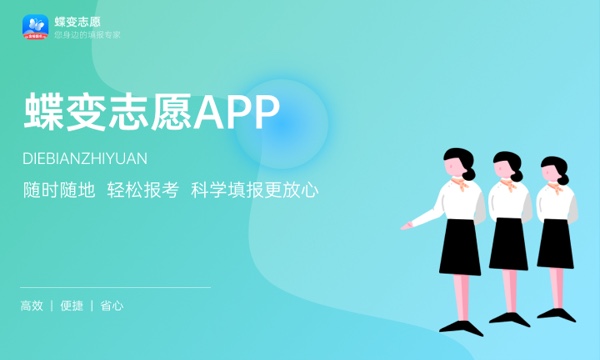 2024放射医学专业就业前景及就业方向最新 2024放射医学专业就业前景及就业方向最新