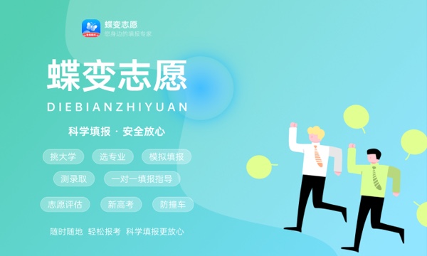 江汉艺术职业学院2023全国各省录取分数线及最低位次 高考多少分能上 江汉艺术职业学院2023全国各省录取分数线及最低位次 高考多少分能上