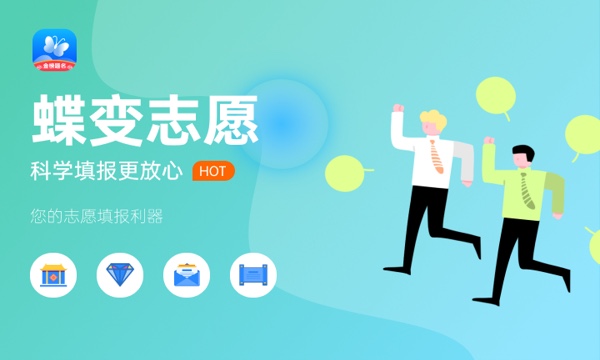 北华航天工业学院是不是双一流大学 是名校吗评价怎么样好不好 北华航天工业学院是不是双一流大学 是名校吗评价怎么样好不好