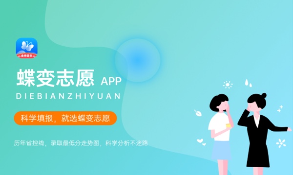 锡林郭勒职业学院2023全国各省录取分数线及最低位次 高考多少分能上 锡林郭勒职业学院2023全国各省录取分数线及最低位次 高考多少分能上