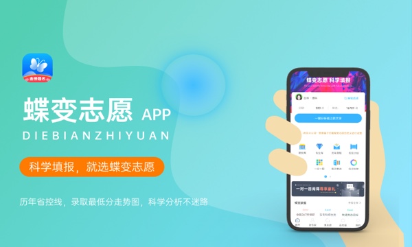 内蒙古科技职业学院2023全国各省录取分数线及最低位次 高考多少分能上 内蒙古科技职业学院2023全国各省录取分数线及最低位次 高考多少分能上