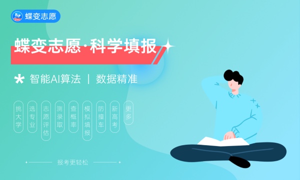 硅湖职业技术学院2023全国各省录取分数线及最低位次 高考多少分能上 硅湖职业技术学院2023全国各省录取分数线及最低位次 高考多少分能上