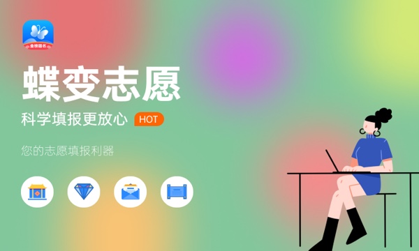 2024信息对抗技术专业就业前景及就业方向最新 2024信息对抗技术专业就业前景及就业方向最新
