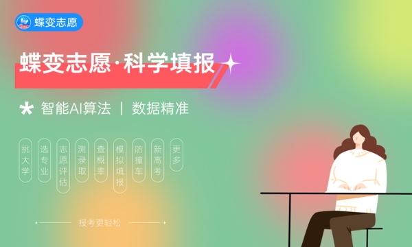 华北理工大学冀唐学院是不是双一流大学 是名校吗评价怎么样好不好 华北理工大学冀唐学院是不是双一流大学 是名校吗评价怎么样好不好