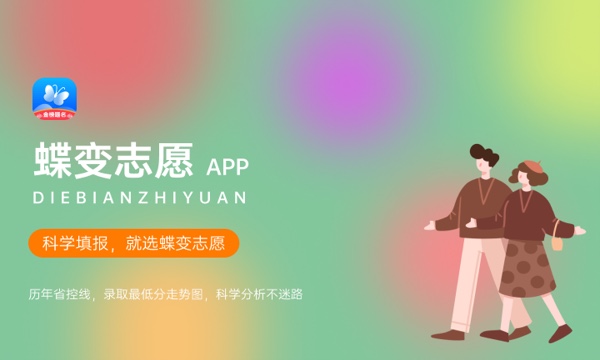 武汉信息传播职业技术学院2023全国各省录取分数线及最低位次 高考多少分能上 武汉信息传播职业技术学院2023全国各省录取分数线及最低位次 高考多少分能上
