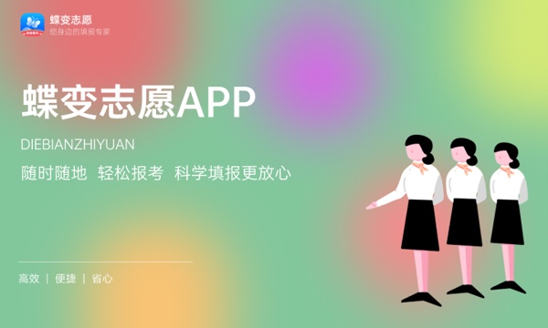 2024希腊语专业就业前景及就业方向最新 2024希腊语专业就业前景及就业方向最新