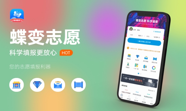 湖南工商职业学院2023全国各省录取分数线及最低位次 高考多少分能上 湖南工商职业学院2023全国各省录取分数线及最低位次 高考多少分能上