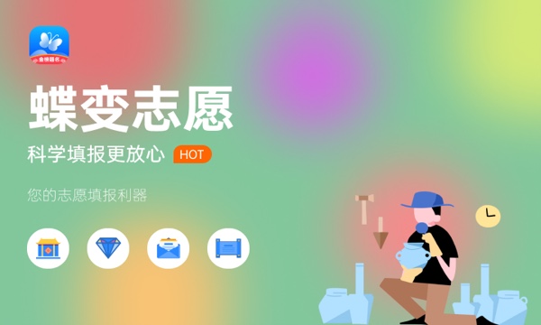 2024种子生产与经营专业就业前景及就业方向最新 2024种子生产与经营专业就业前景及就业方向最新