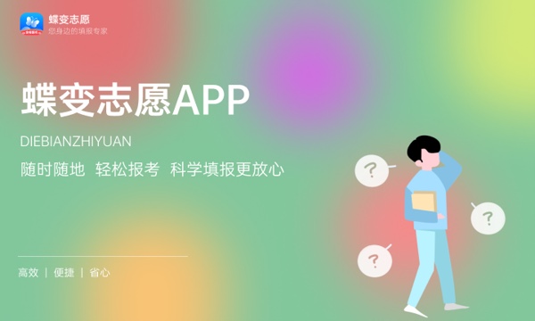 北京中医药大学东方学院是不是双一流大学 是名校吗评价怎么样好不好 北京中医药大学东方学院是不是双一流大学 是名校吗评价怎么样好不好