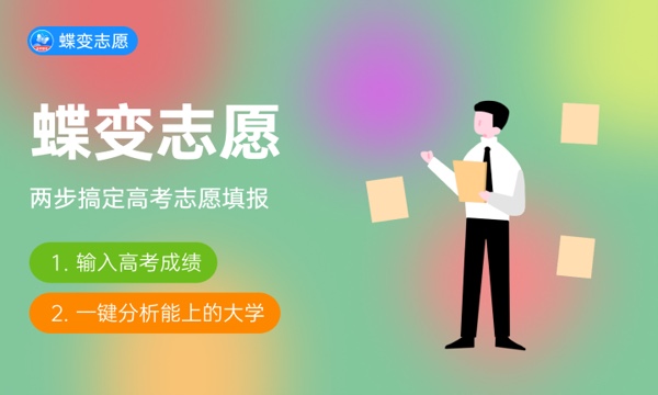 2024保密管理专业就业前景及就业方向最新 2024保密管理专业就业前景及就业方向最新