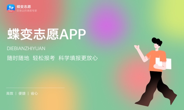 佳木斯职业学院2023全国各省录取分数线及最低位次 高考多少分能上 佳木斯职业学院2023全国各省录取分数线及最低位次 高考多少分能上