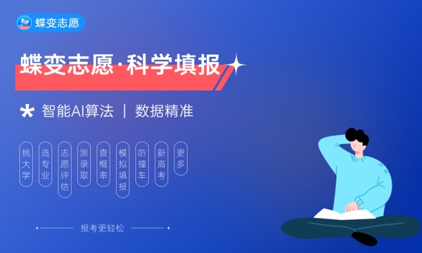 南京信息工程大学是不是双一流大学 是名校吗评价怎么样好不好 南京信息工程大学是不是双一流大学 是名校吗评价怎么样好不好