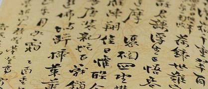 2024全国微电子科学与工程专业大学排名 最好学校排行榜前20强
