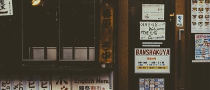 上海戏剧学院和新余学院哪个好？谁更厉害？附差距对比